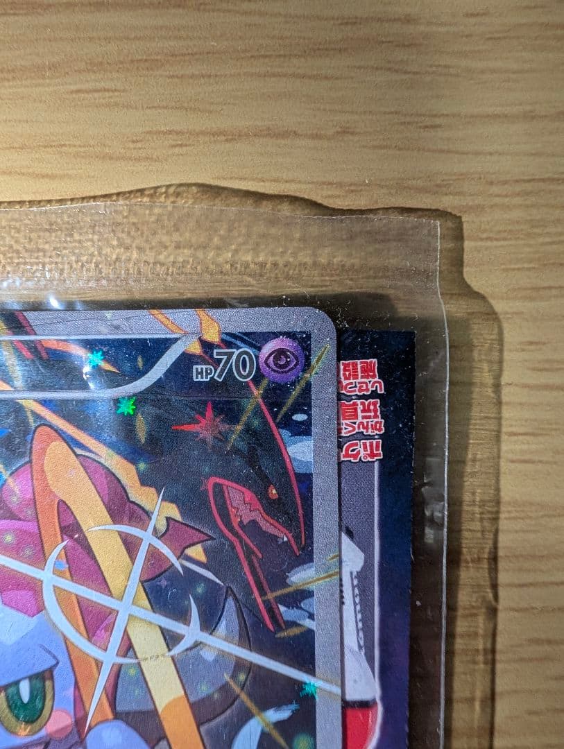 フーパ：光輪の超魔神 フーパ 入場者プレゼント PROM　未開封品