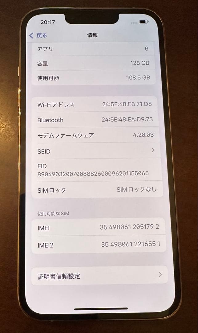 iPhone 13 Pro ゴールド　128GB 本体交換品