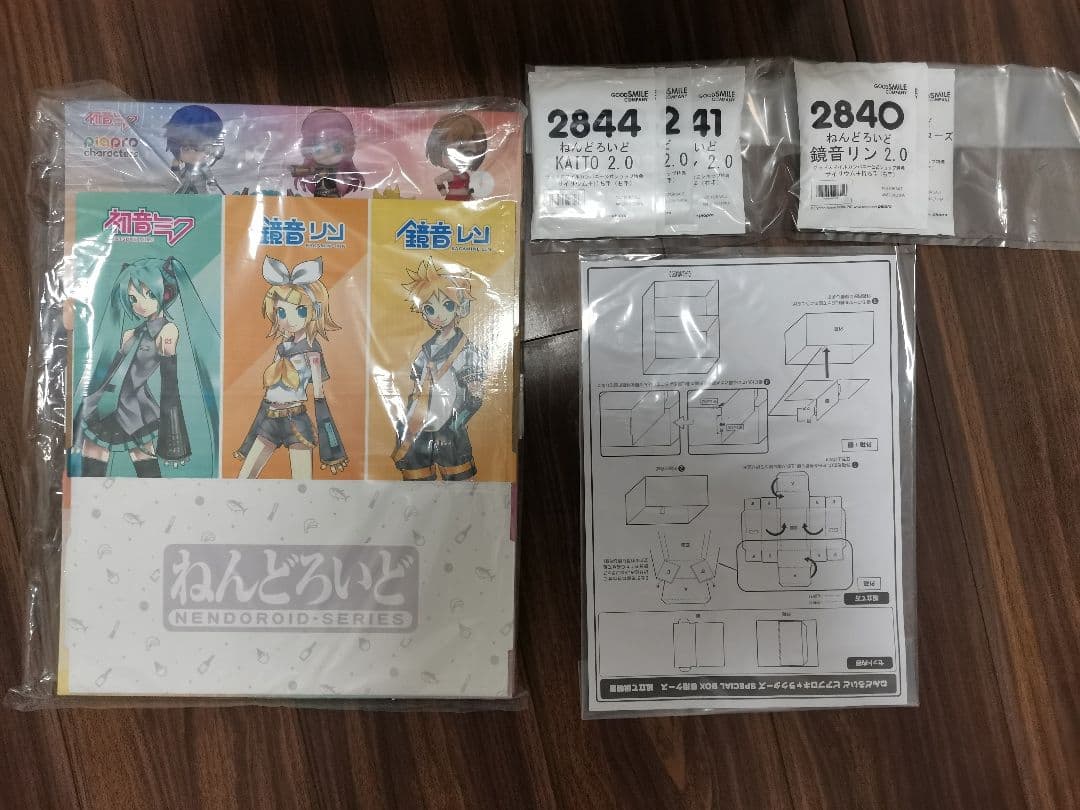 ねんどろいど ピアプロキャラクターズ SPECIAL BOX