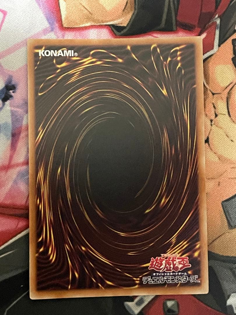 【四つ目五つ星】遊戯王 キラーチューン・レッドシール プリズマ プリシク