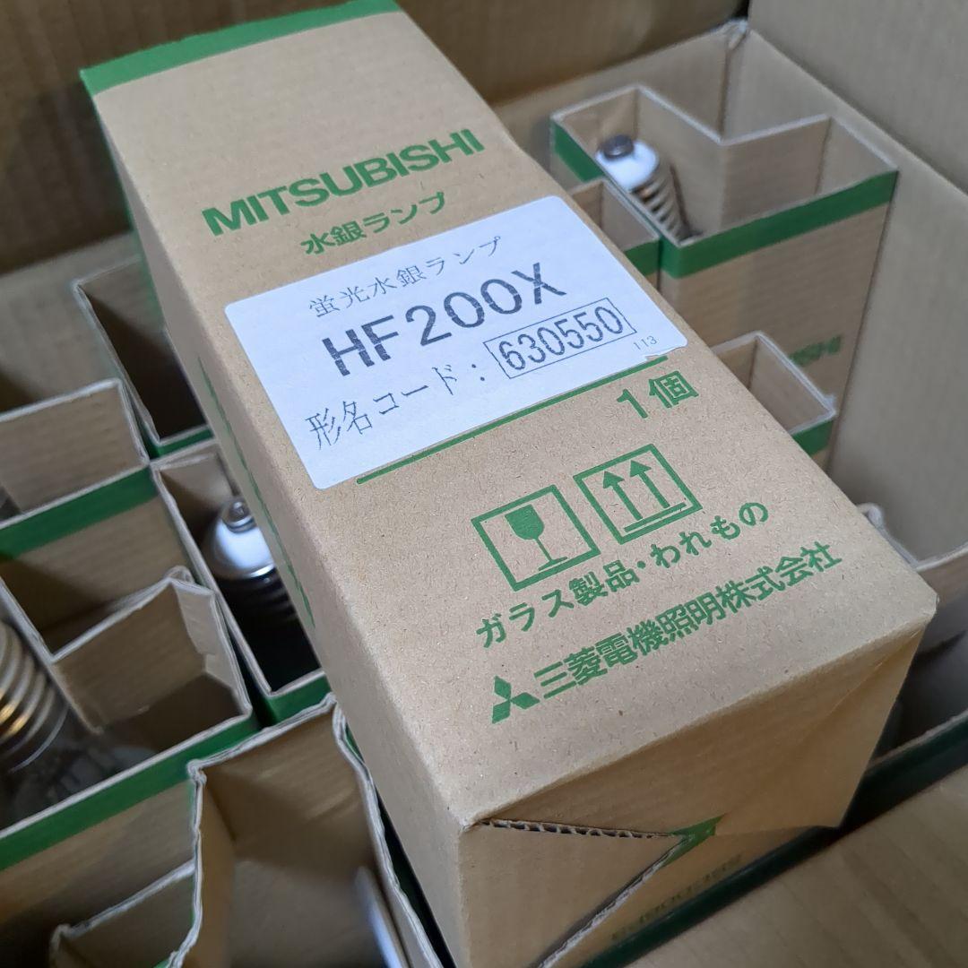 在庫品　HF200X 水銀ランプ　11個　まとめ売り
