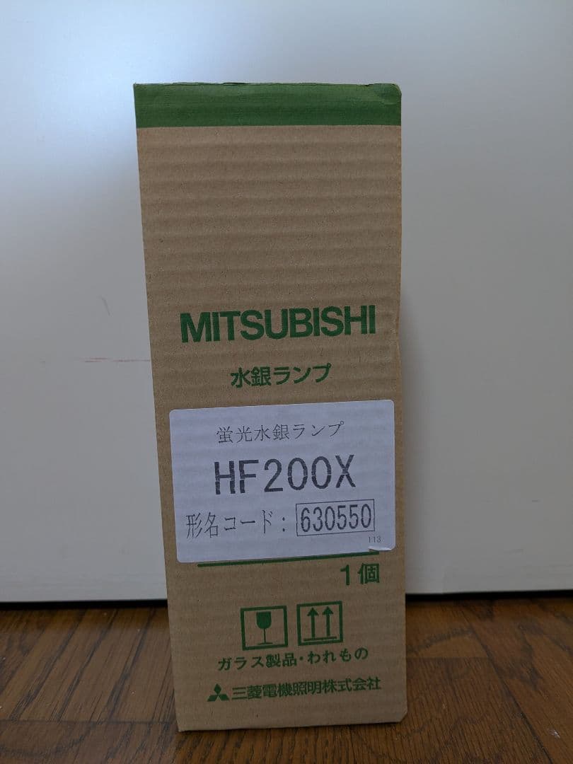 在庫品　HF200X 水銀ランプ　11個　まとめ売り