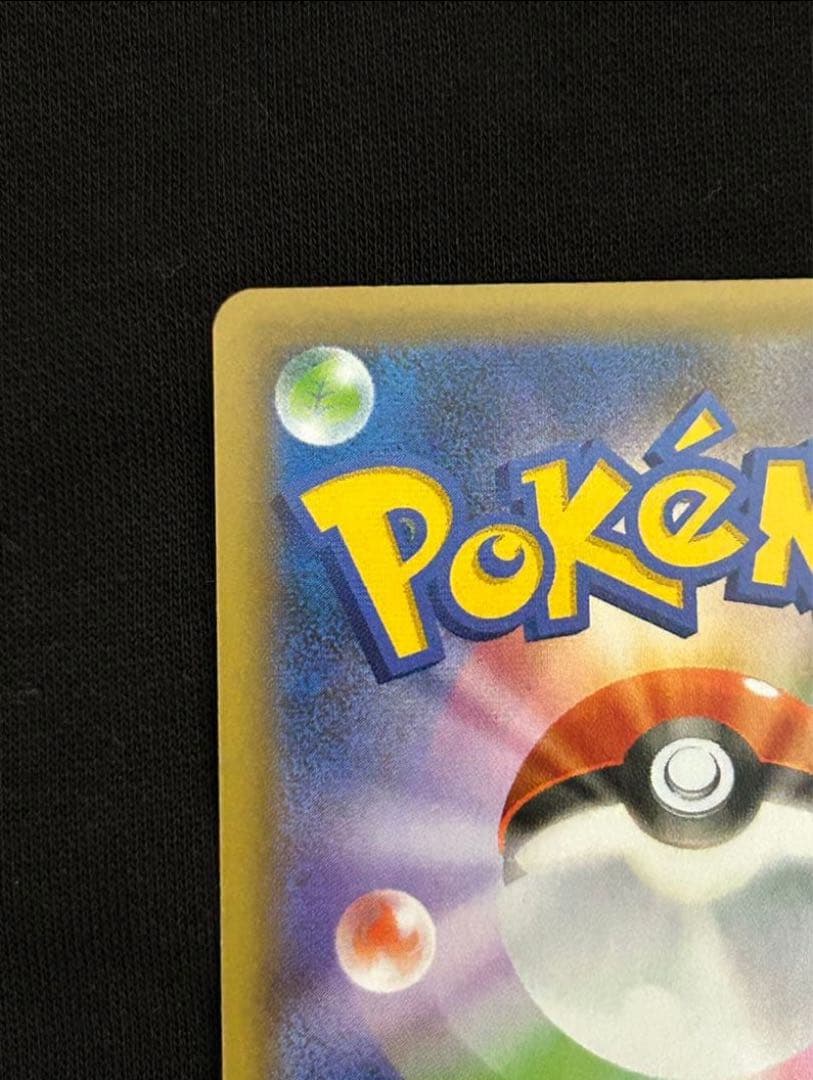 【極美品】MレックウザEX プロモカードパック 25th ANNIVERSARY