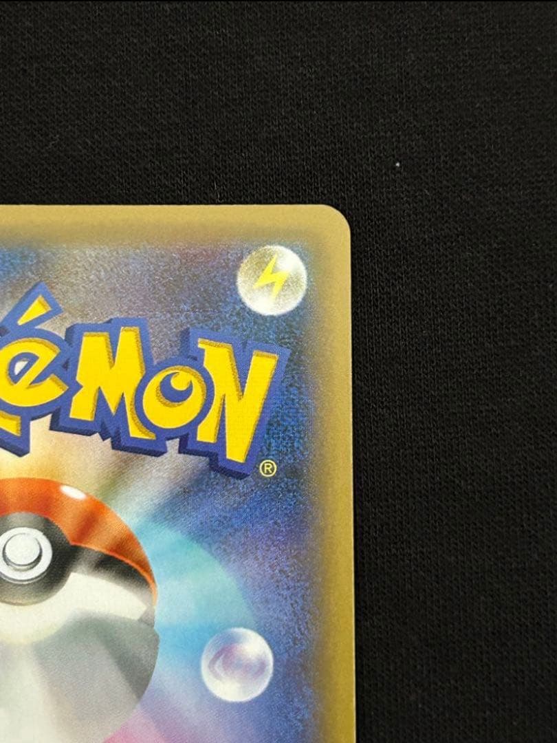 【極美品】MレックウザEX プロモカードパック 25th ANNIVERSARY