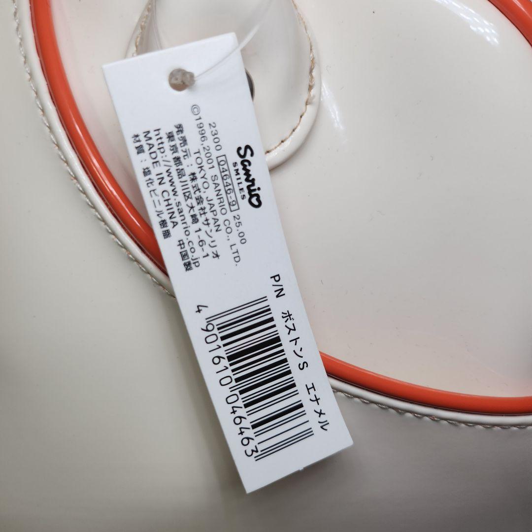 2001年　当時物　ポムポムプリン　エナメル　バッグ