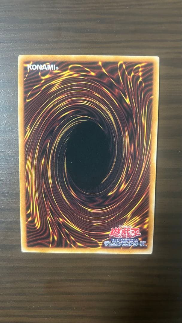 遊戯王　倶利伽羅天童　オーバーフレーム　プリシク