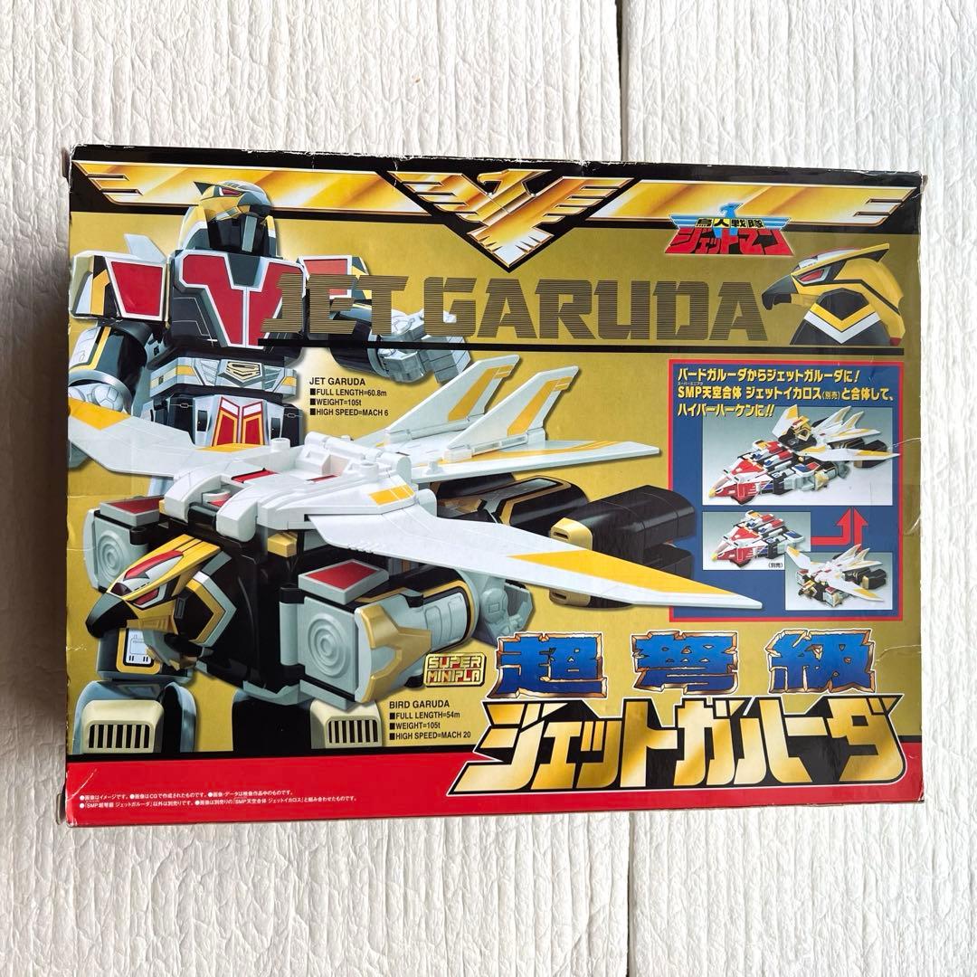 スーパーミニプラ　ジェットガルーダ