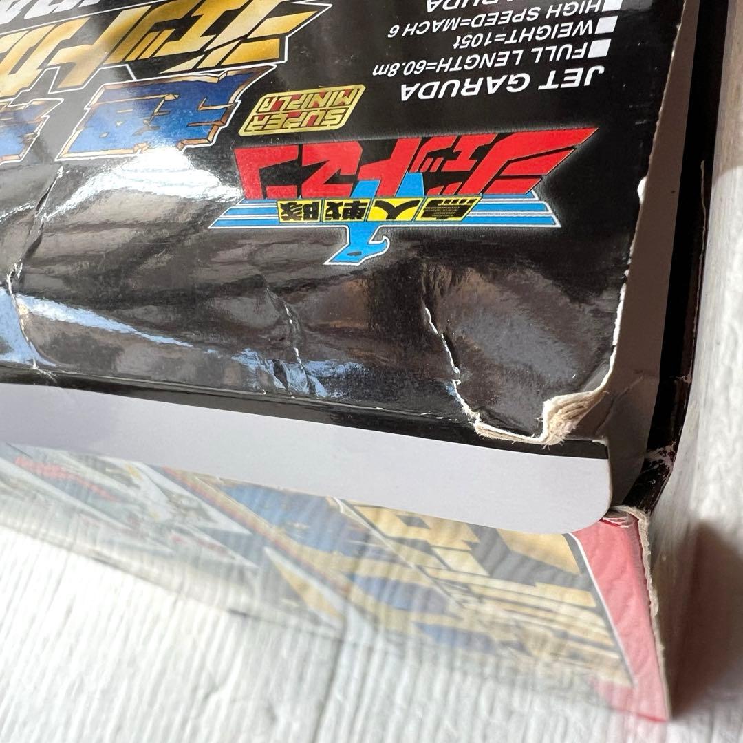 スーパーミニプラ　ジェットガルーダ