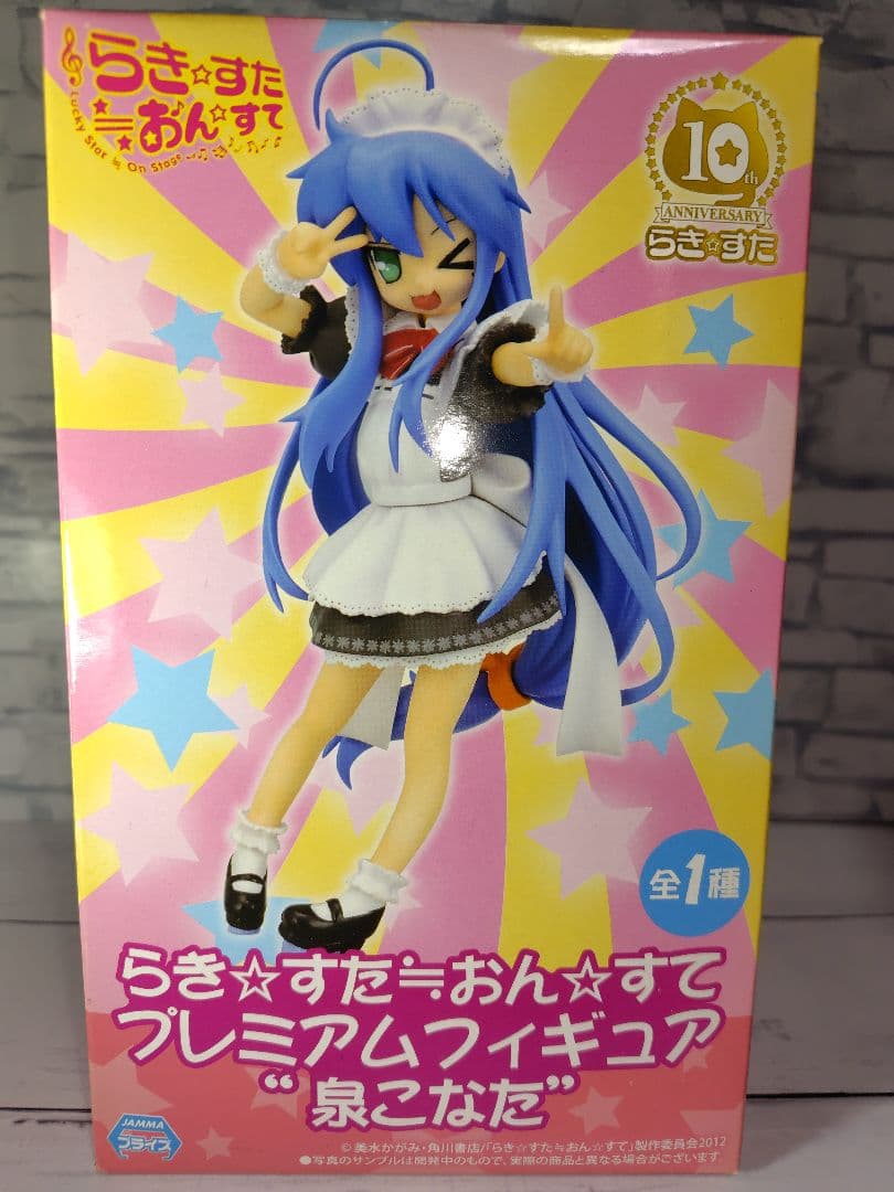 らき☆すた おん☆すて 泉こなた 10th プレミアムフィギュア
