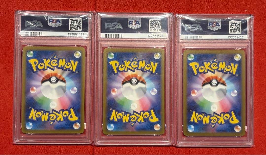 PSA10 連番　フシギダネ　ヒトカゲ　ゼニガメ　AR 151 御三家