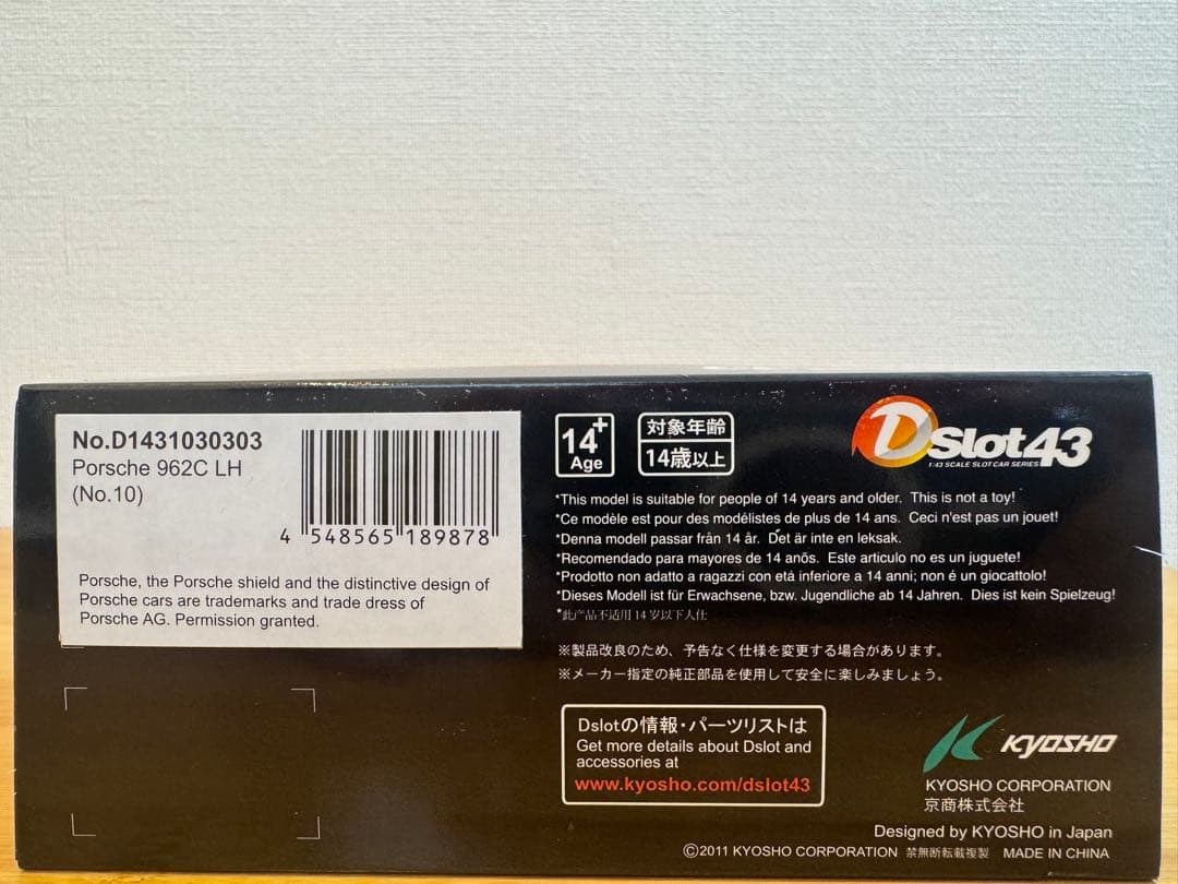 【KYOSHO】Porsche 962C LH #10 KENWOOD