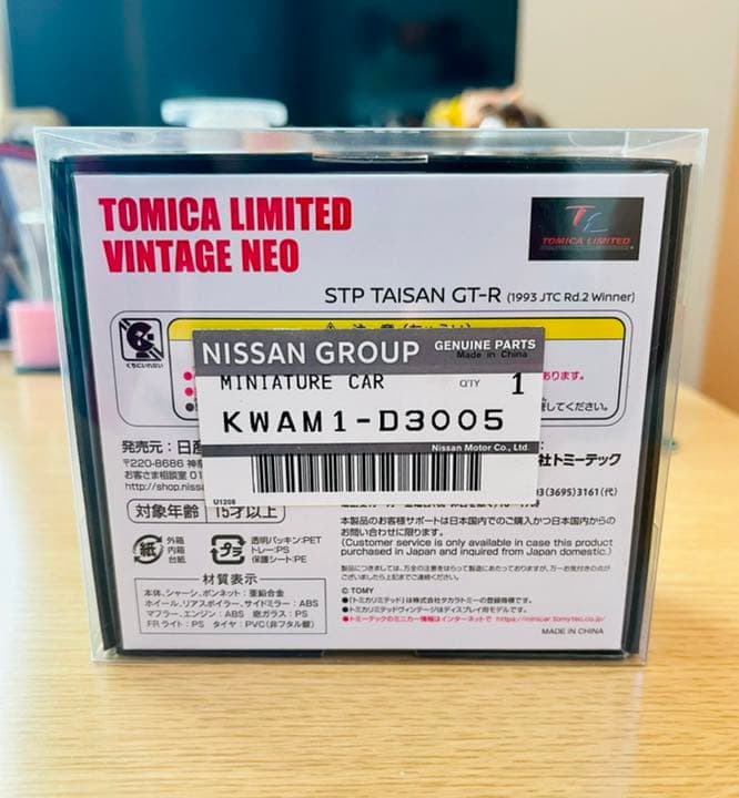 トミカリミテッドヴィンテージ: STP タイサンGT-R 1993 新品、未使用