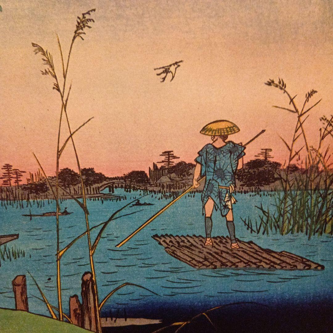 綾瀬川　鐘か渕　東京荒川足立墨田区　歌川広重　江戸百景 レトロ　浮世絵印刷物風景