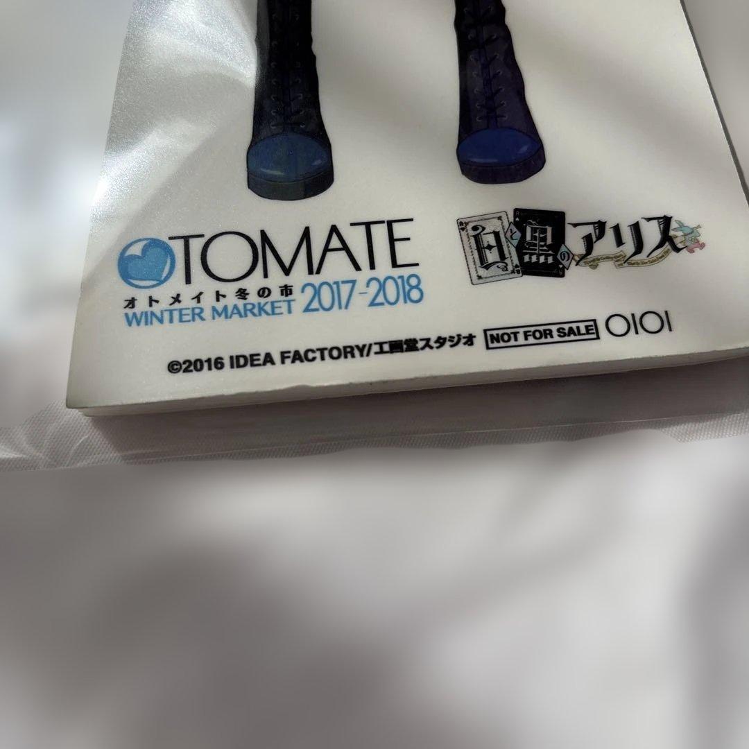 白と黒のアリス カノン POP