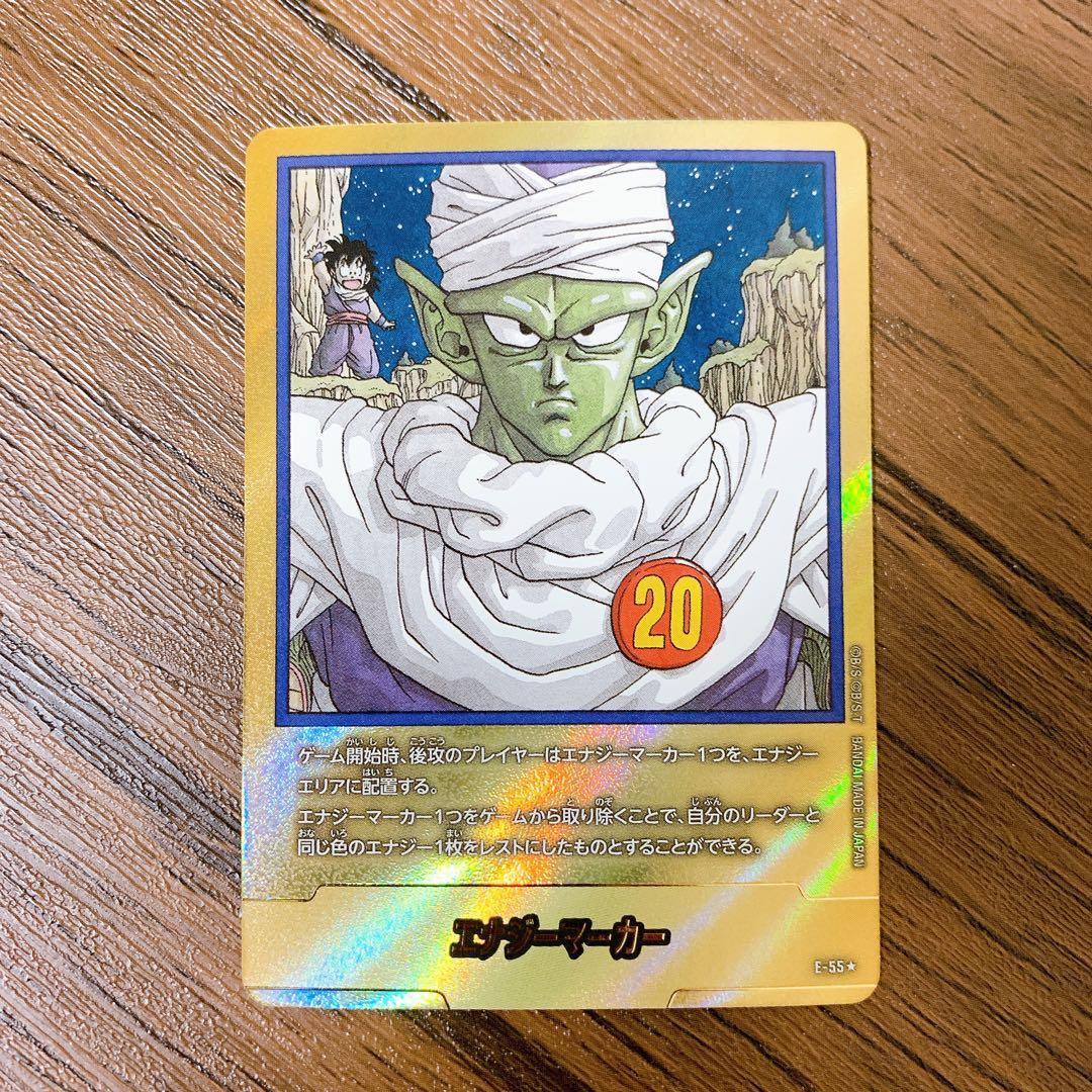 ⭐*️様 フュージョンワールド　MANGA BOOSTER エナジーマーカー金