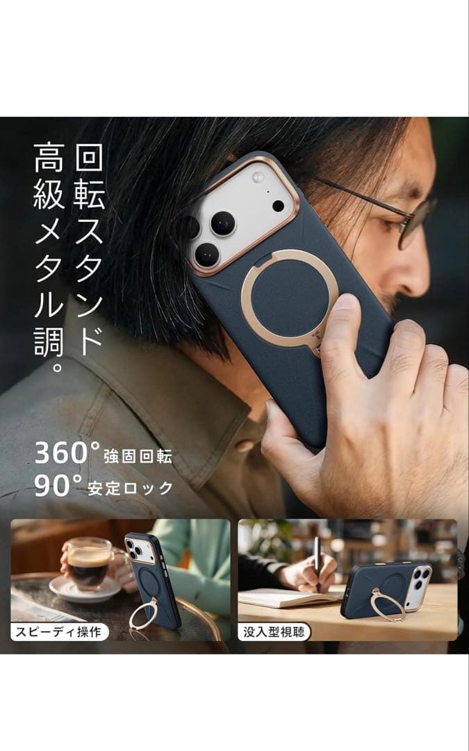 TORRAS iPhone17 Pro Max用ケース サファイアディープブルー