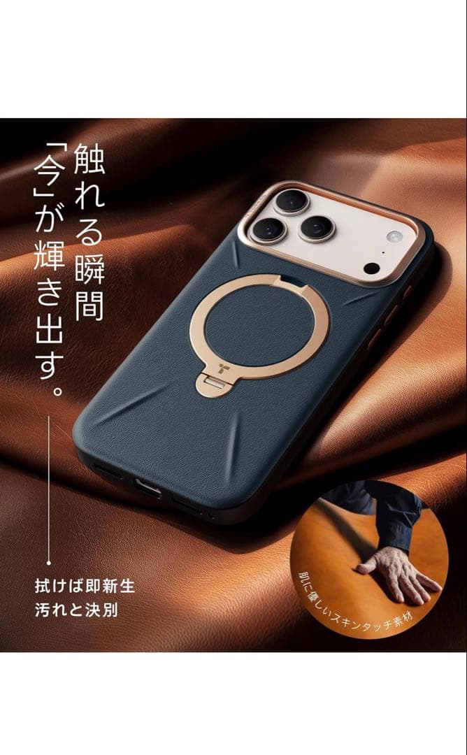 TORRAS iPhone17 Pro Max用ケース サファイアディープブルー