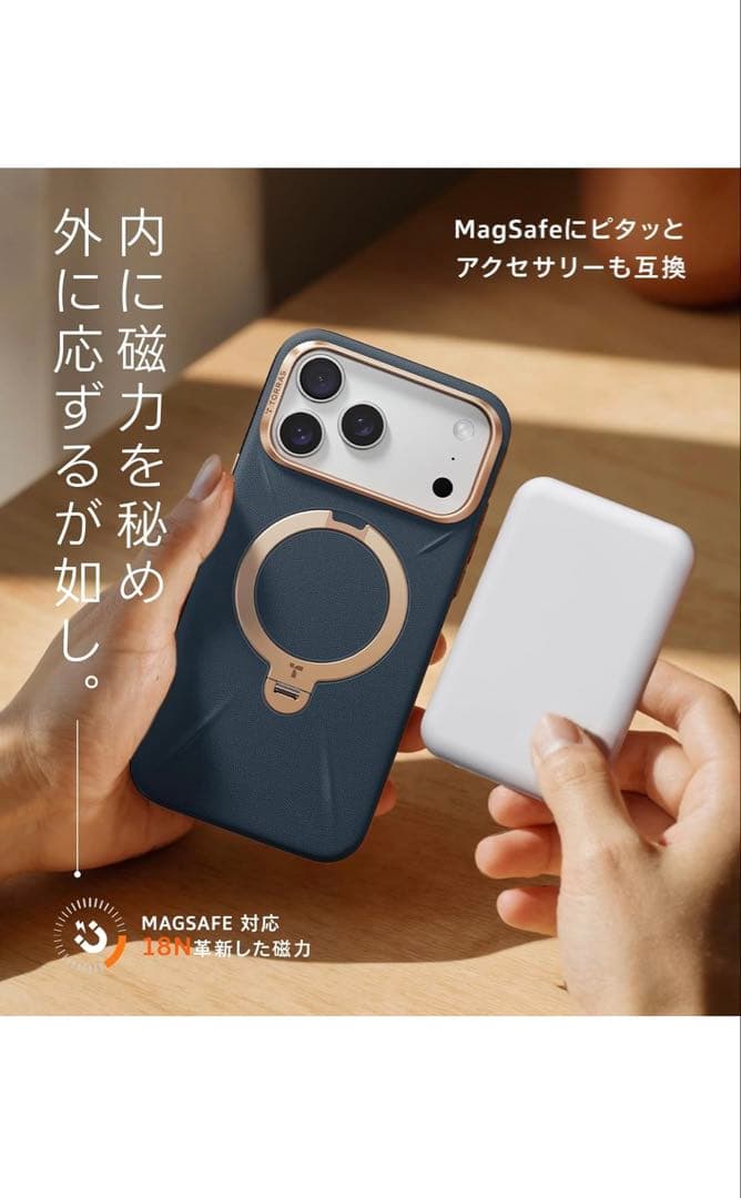 TORRAS iPhone17 Pro Max用ケース サファイアディープブルー
