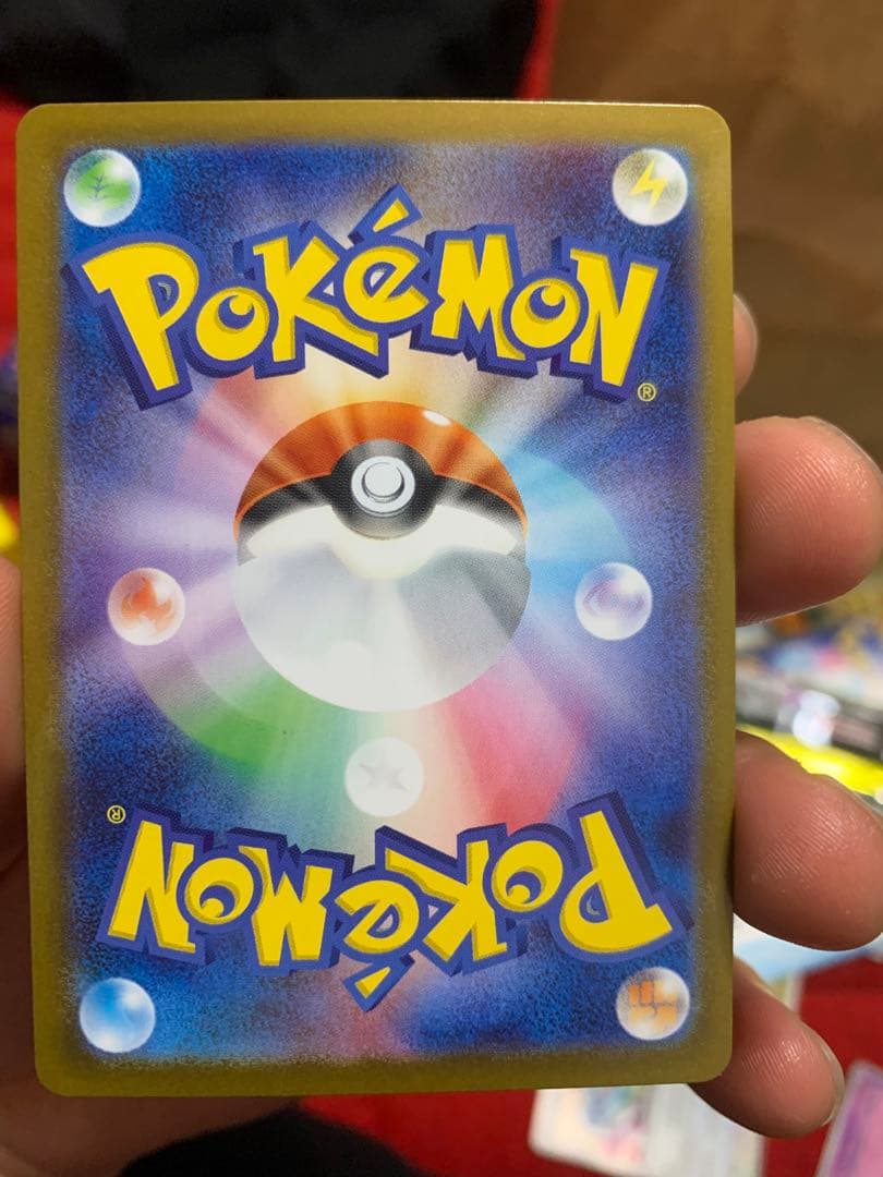 エリカのモンジャラ SR 243/242