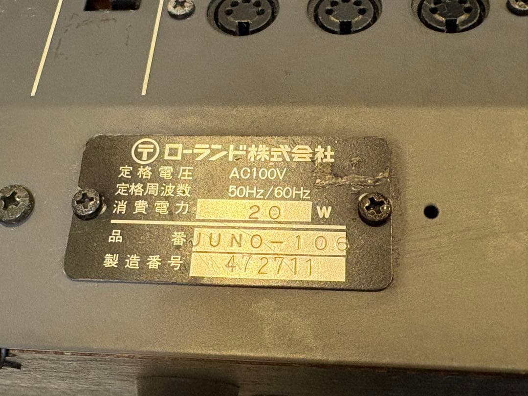 【名機】Roland JUNO-106 シンセサイザー(ジャンク）