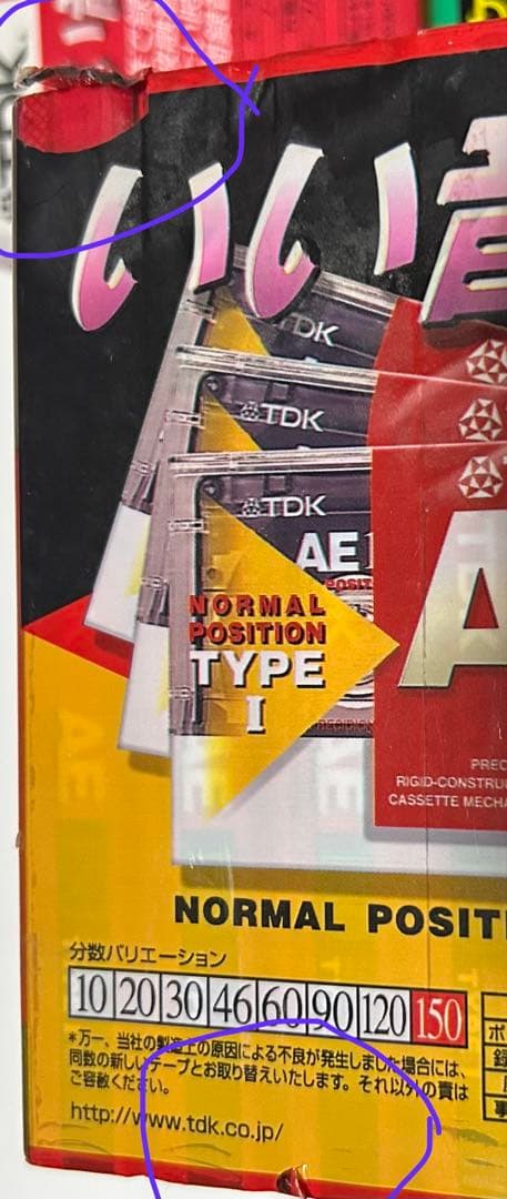 TDK カセットテープ AE 150分 1パック46分/120分 計14巻