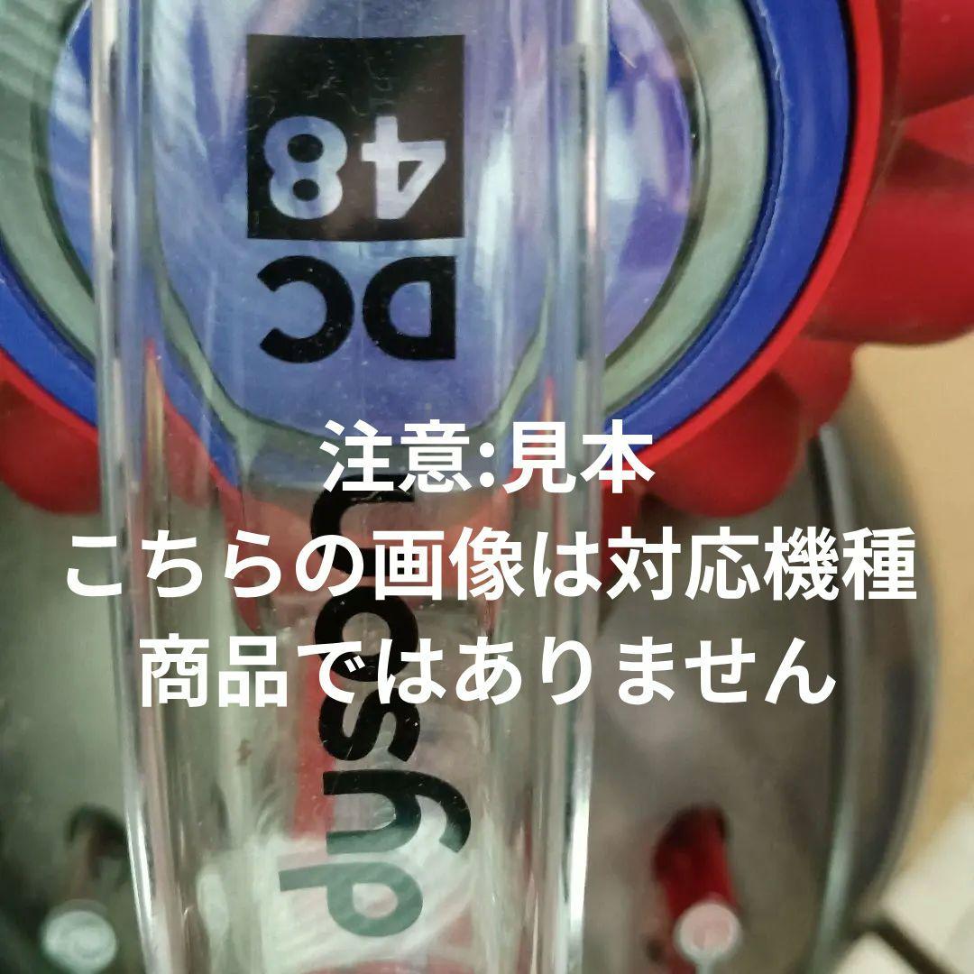 ダイソンDC48用 純正タービンヘッドのみ 極美品