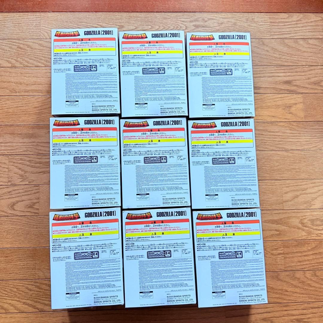 東宝怪獣シリーズ 怪獣咆哮撃 ゴジラ (2001) フィギュア　9体 新品未開封