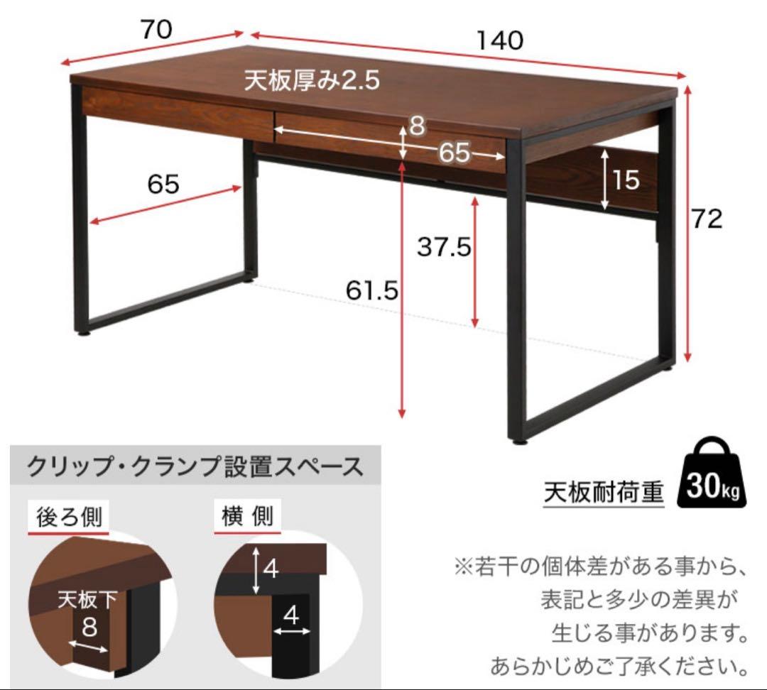 VINTAGE SERIES パソコンデスク 140×70 cm