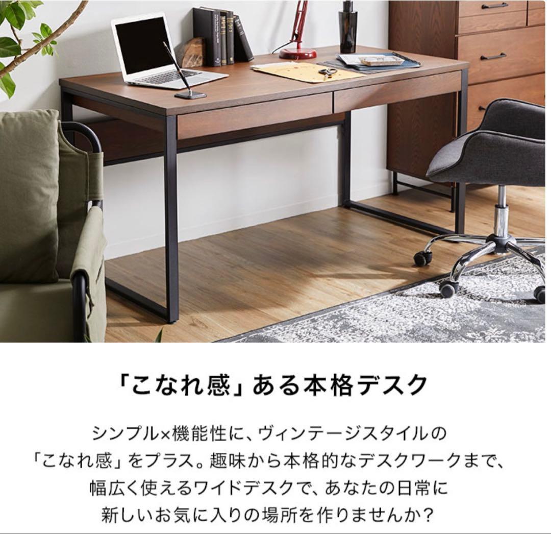 VINTAGE SERIES パソコンデスク 140×70 cm