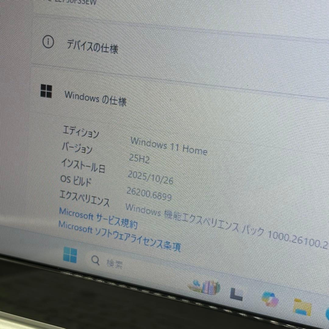 ノートパソコン　NEC Lavie SSD /8GB /Win11/Office