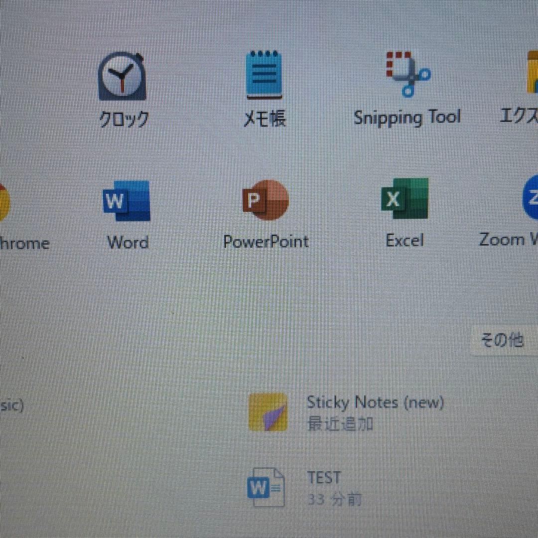 ノートパソコン　NEC Lavie SSD /8GB /Win11/Office
