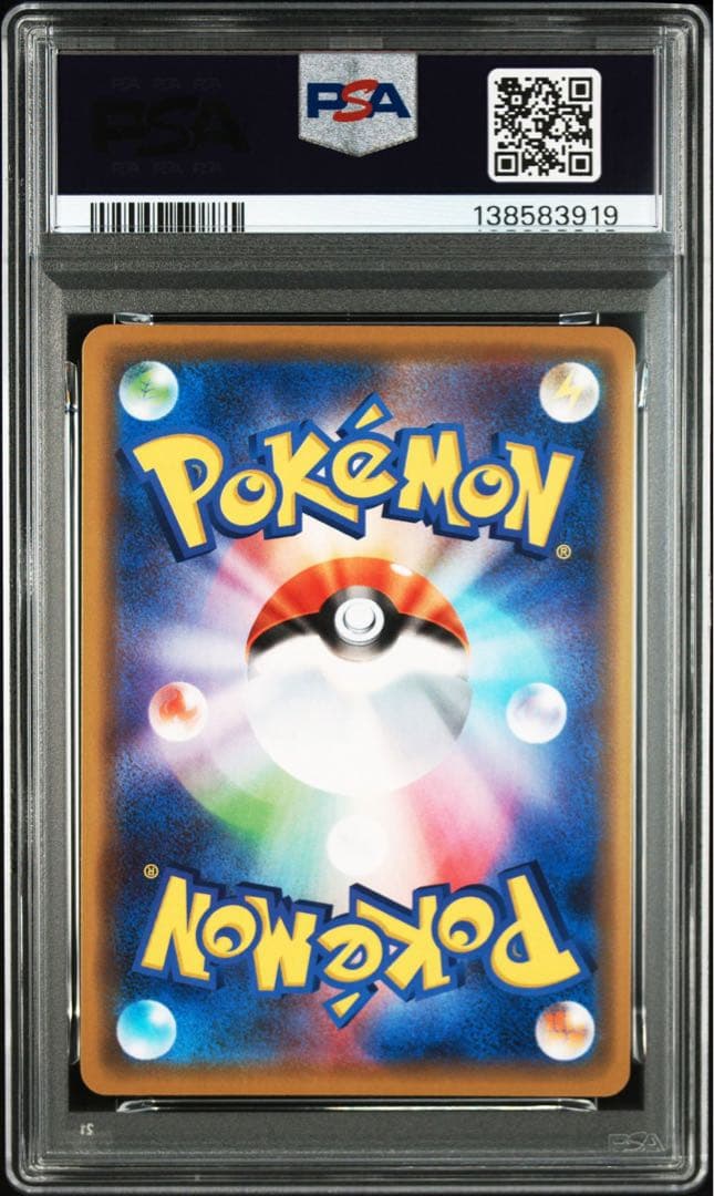 psa10 ファイヤー＆サンダー＆フリーザーgx rr