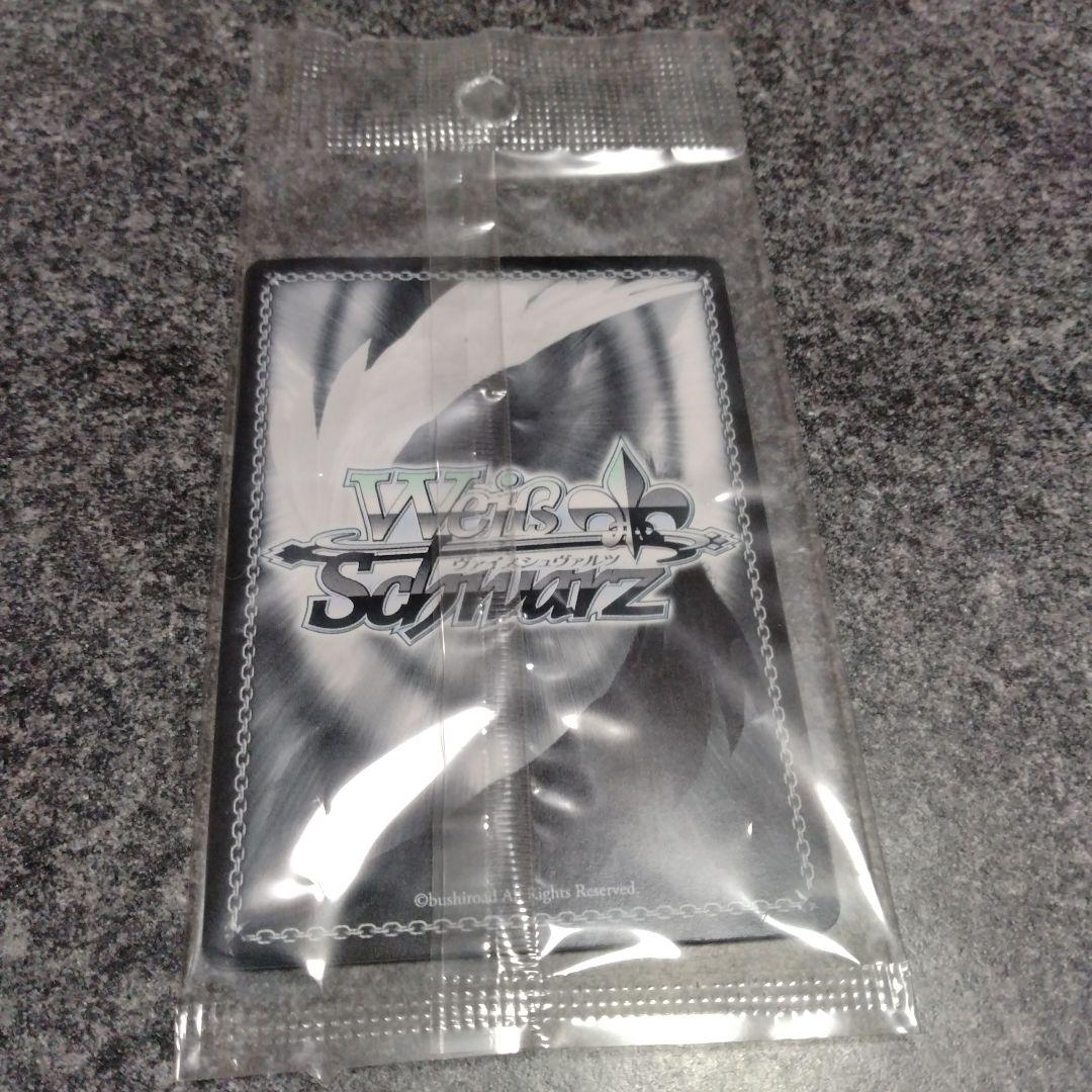 ヴァイス　銀髪のネクロマンサー ユー　サイン　FBR　1枚　未開封