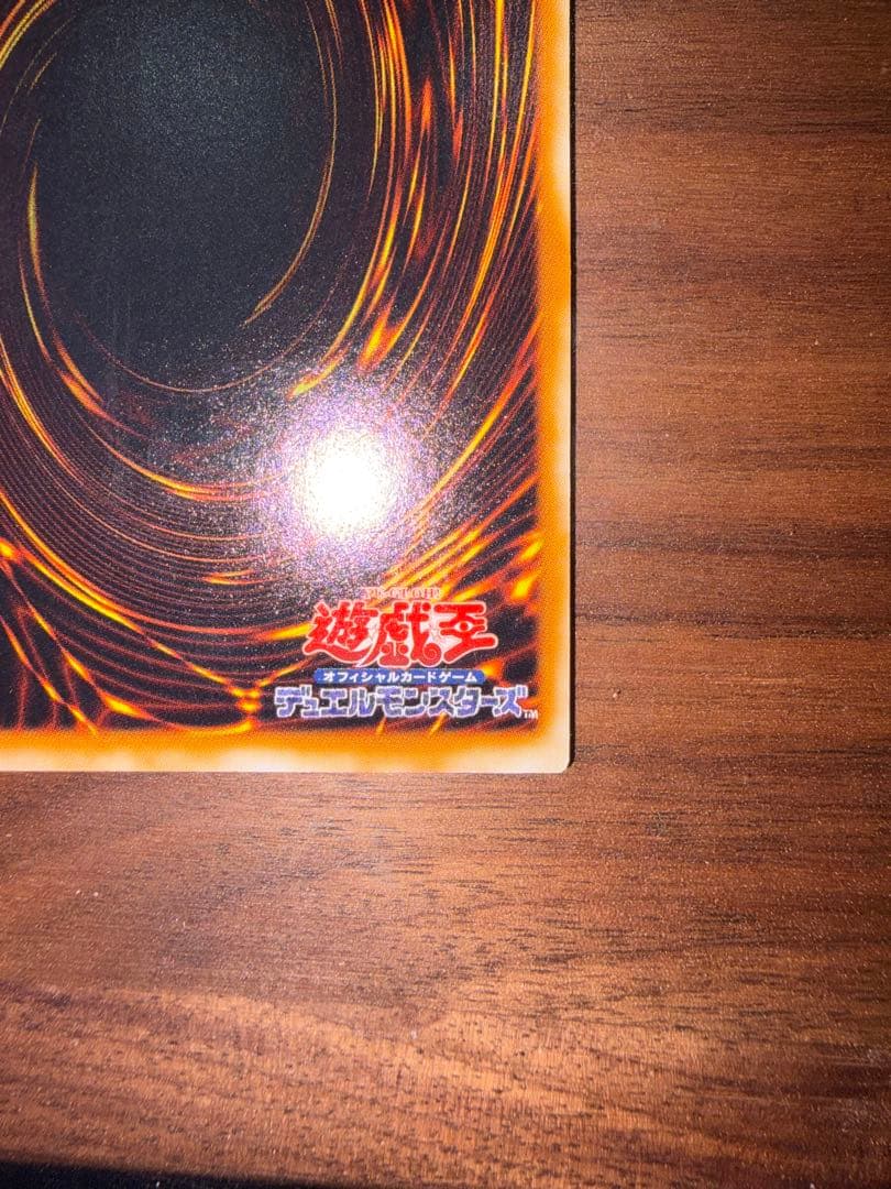 ブラック・デーモンズ・ドラゴン 初期 パラレル