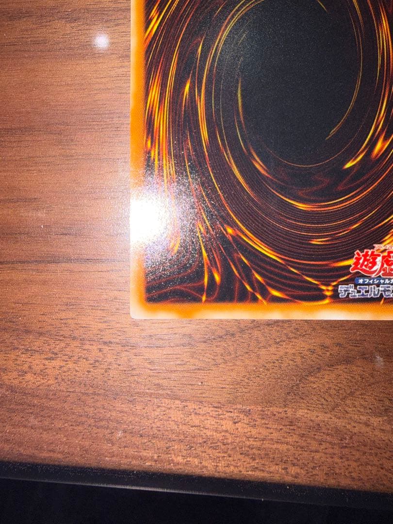 ブラック・デーモンズ・ドラゴン 初期 パラレル