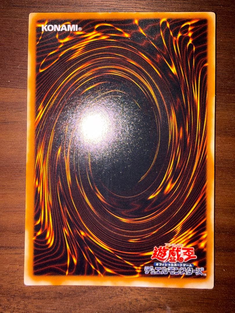 ブラック・デーモンズ・ドラゴン 初期 パラレル