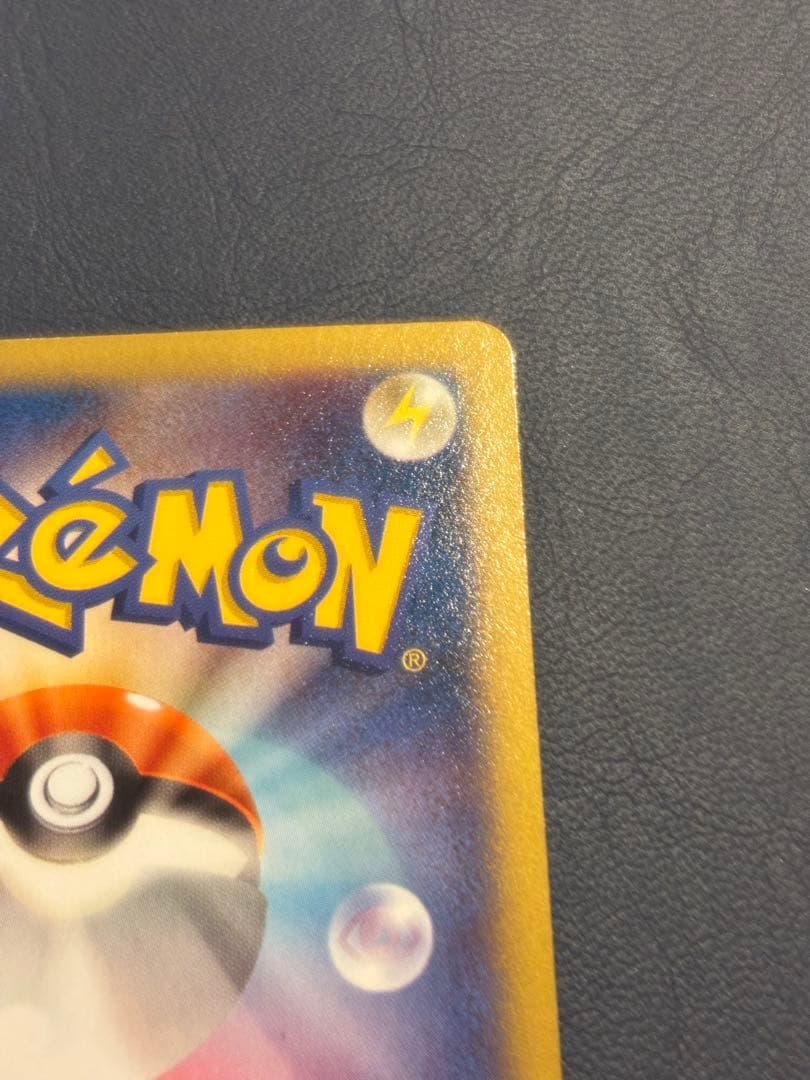 ピカチュウ XYシリーズ 064/XY-P マクドナルド プロモ