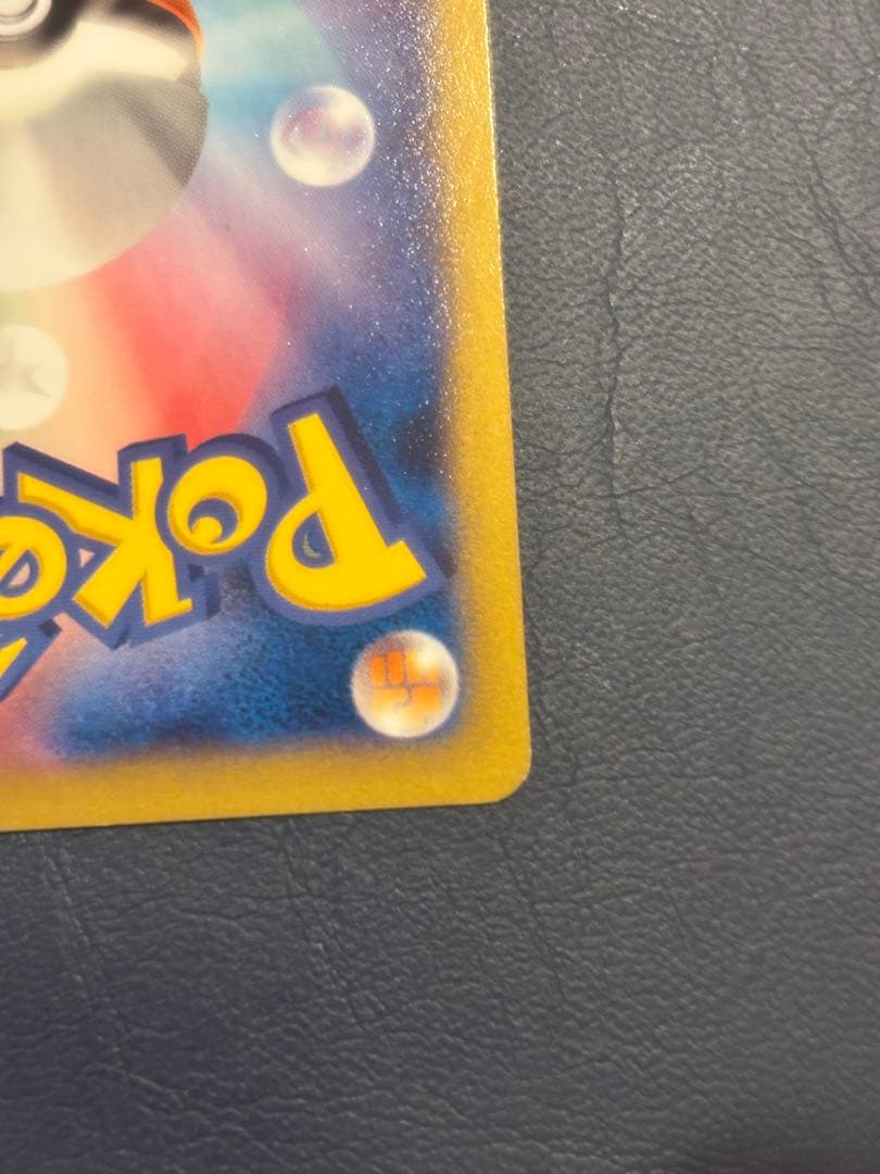 ピカチュウ XYシリーズ 064/XY-P マクドナルド プロモ