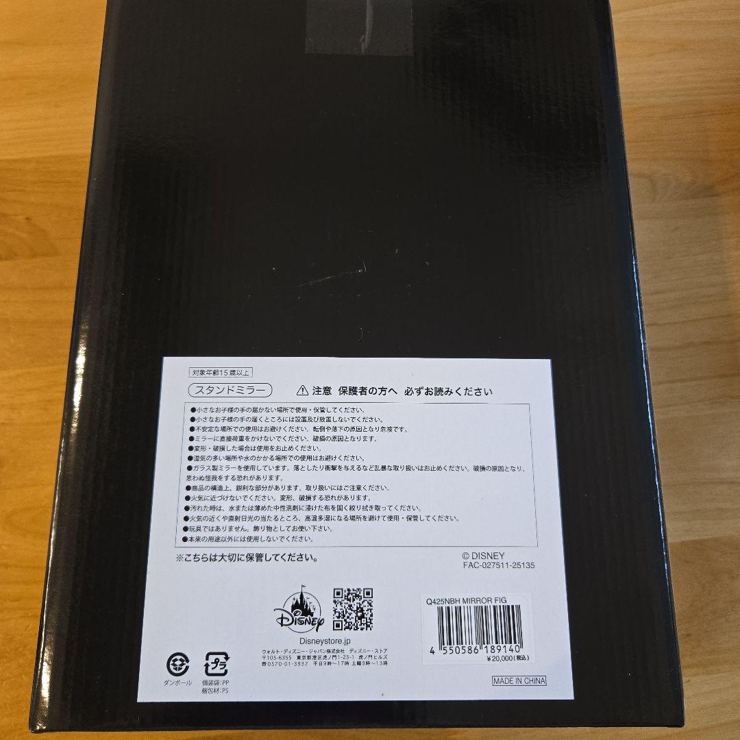 Disney ナイトメア・ビフォア・クリスマス スタンドミラー
