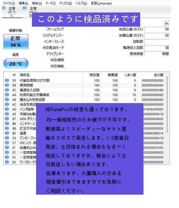 エスト