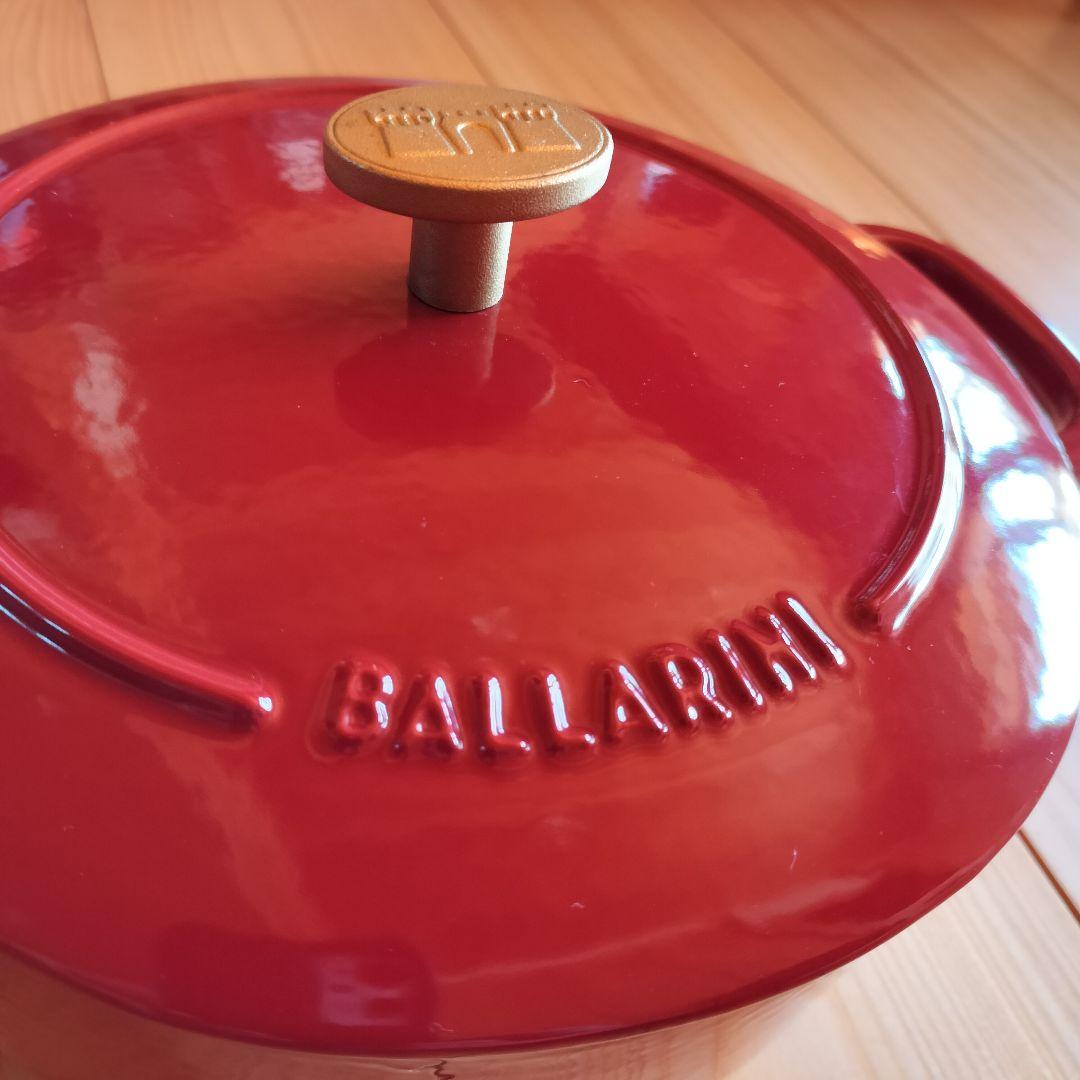 い*子様 バッラリーニ ベラモンテ ホーロー鍋 ラウンド 20ｃｍ ポモドーロレ