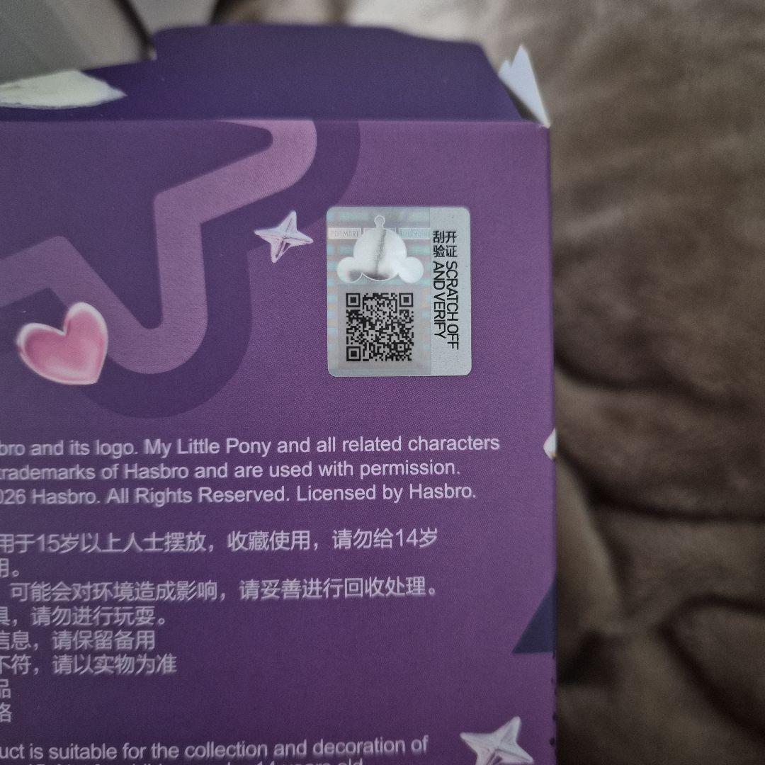 POPMART　スカルパンダ　マイリトルポニー　2体セット