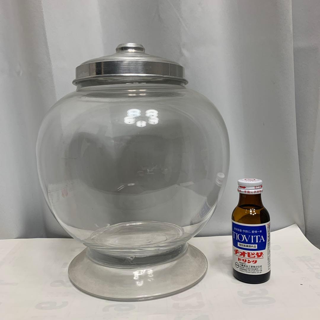 駄菓子屋丸型 瓶　地球瓶　アンティーク　美品　現状品　金属蓋付き