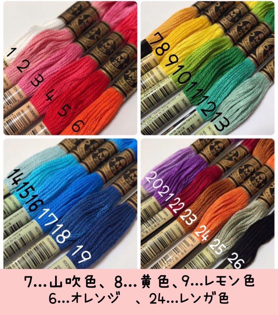 2連ペアミサンガ・両面文字入りミサンガストラップ