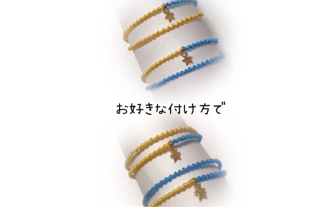 2連ペアミサンガ・両面文字入りミサンガストラップ