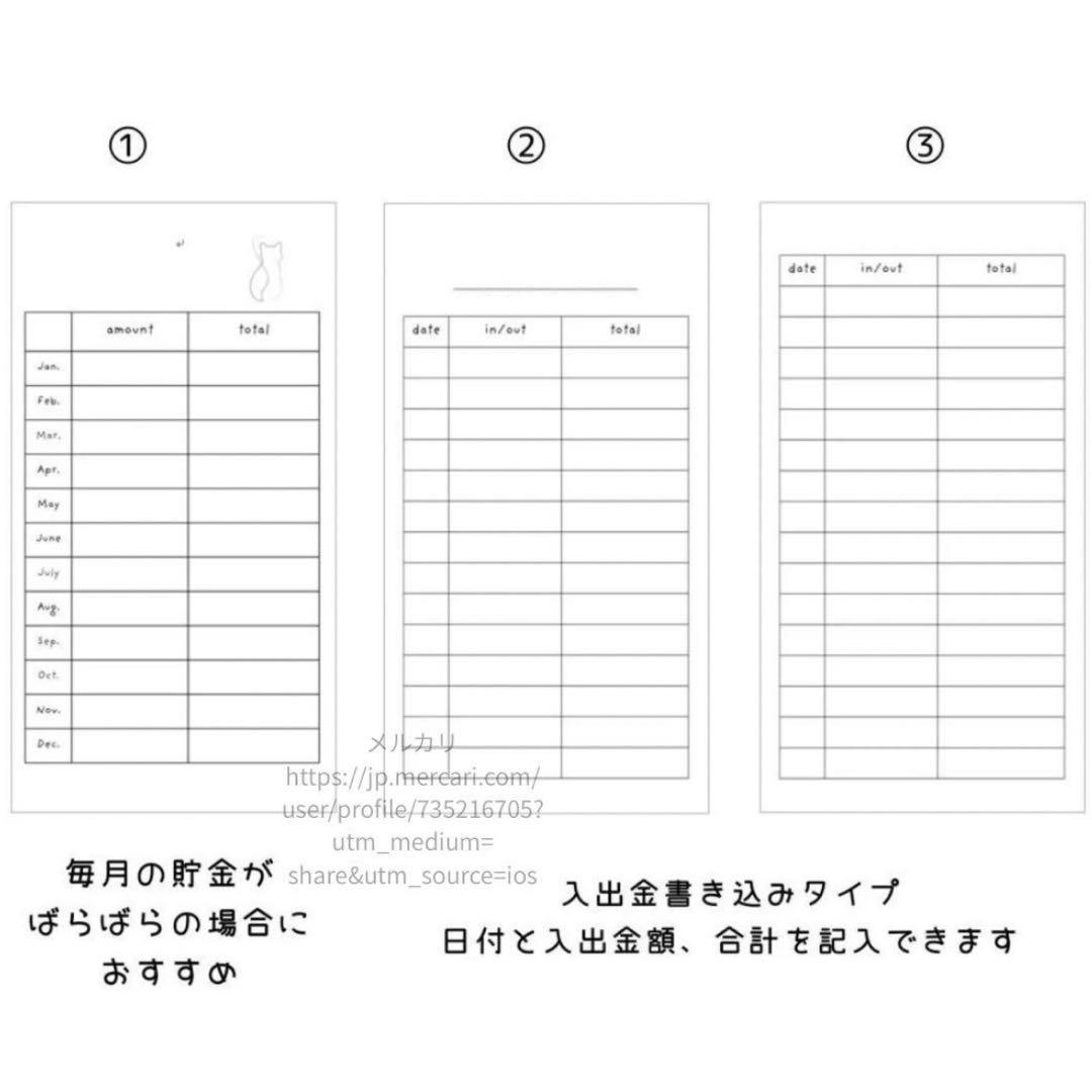 さとっち