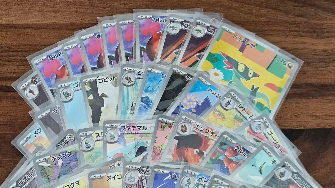 ま*ろ様 ポケモンカード 約81枚セット AR