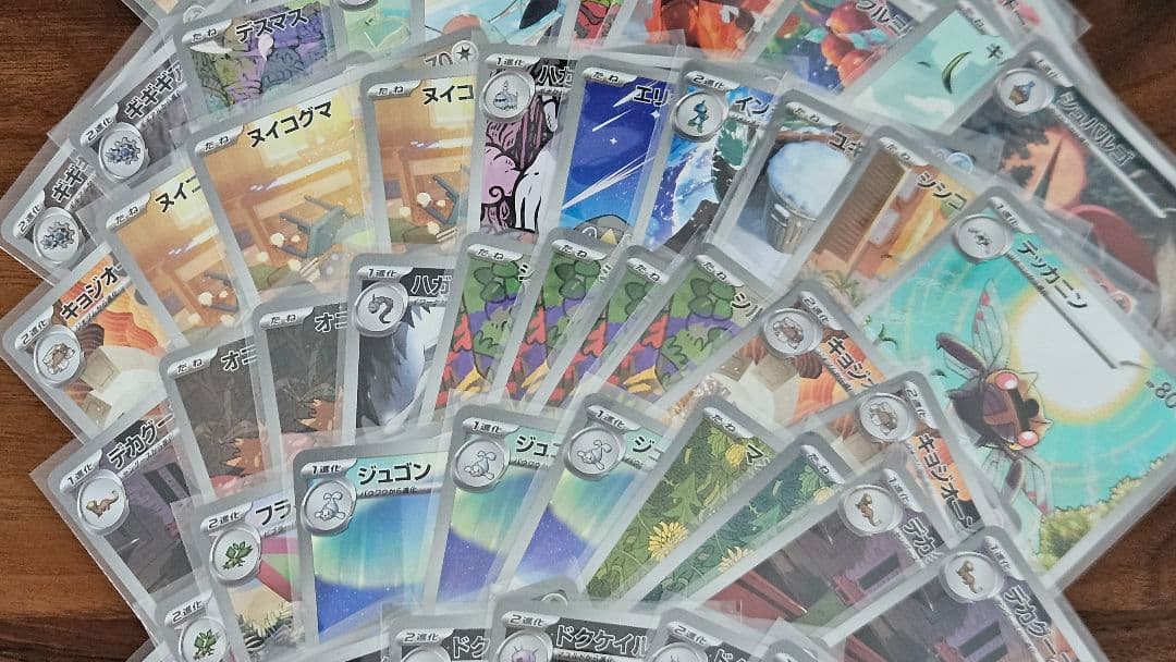 ま*ろ様 ポケモンカード 約81枚セット AR