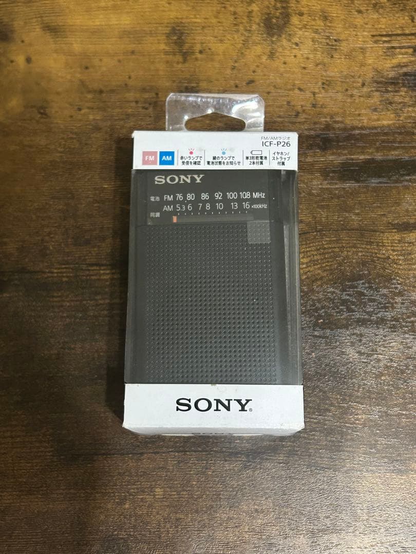 新品　SONY ICF-P26 FM/AMラジオ