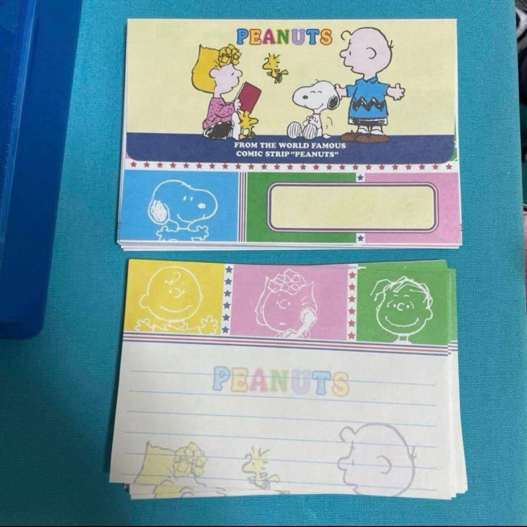 スヌーピー スタッキングケース　レターセット
